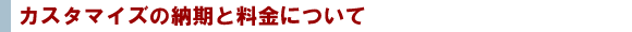 ޥǼˤĤ